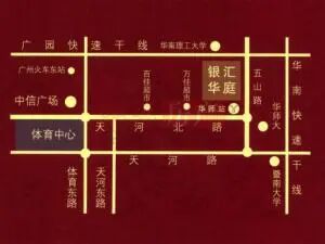 【二手笋盘】广州天河北银汇华庭，二手房资源丰富