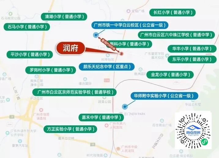 广州这个楼盘5月交楼，想买白云的可以了解一下！