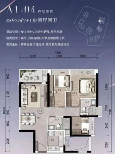 广州塔旁新盘【方圆·滨江壹号】93-132㎡三*四房，吹风价去到11万+？