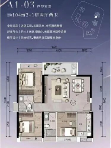广州塔旁新盘【方圆·滨江壹号】93-132㎡三*四房，吹风价去到11万+？
