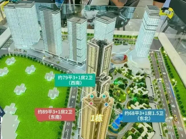 总价不到200万，买白云TOD三房！