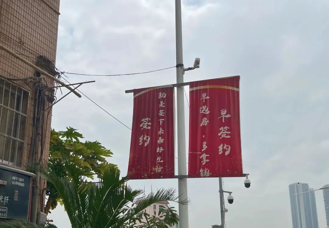 鹤洞旧改回应：不会因2%留守户，牺牲98%街坊利益