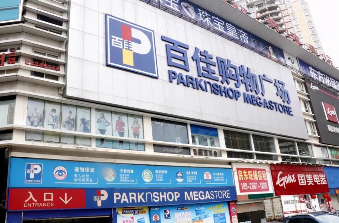 【二手笋盘】广州协和新世界，业主低于市场价出售