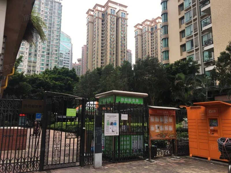 【二手笋盘】广州协和新世界，业主低于市场价出售