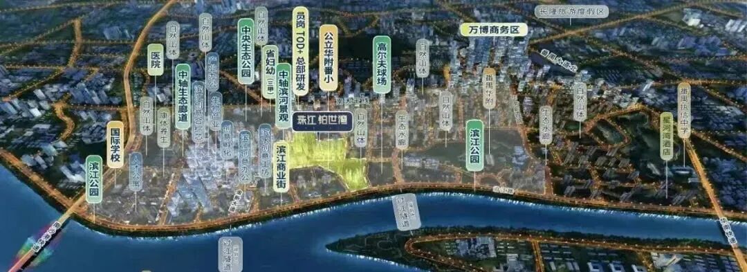 番禺万博板块，珠江铂世湾值得购买！