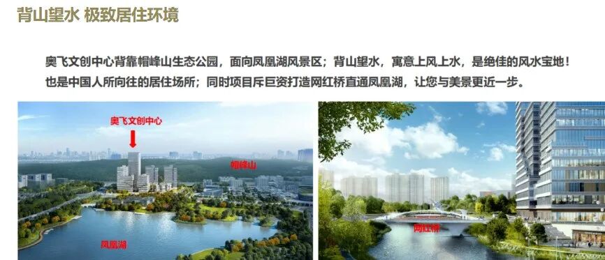 黄埔知识城公寓，奥飞文创*怎么样？值不值得买？