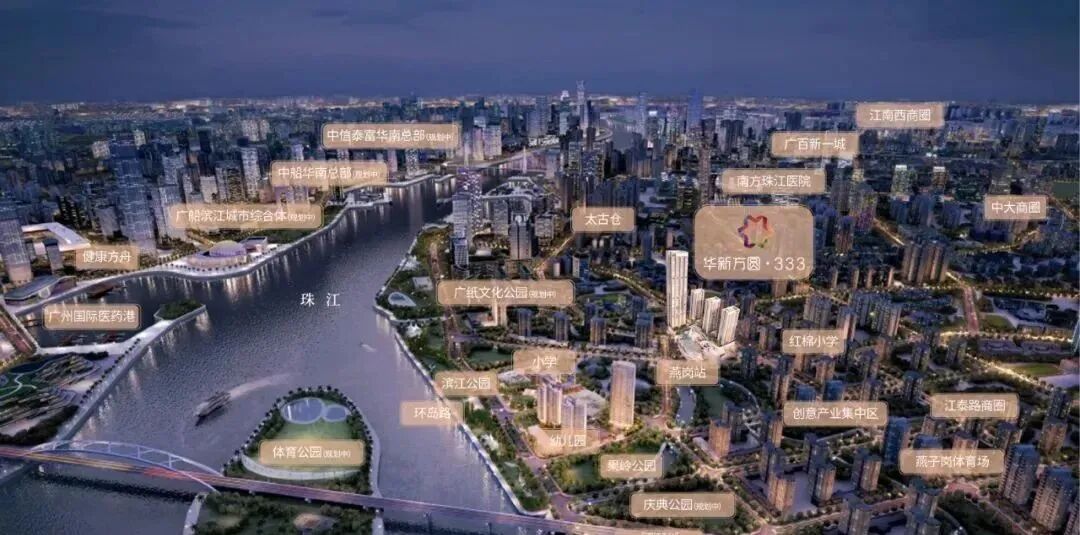 海珠华新方圆333周边配套怎么样？