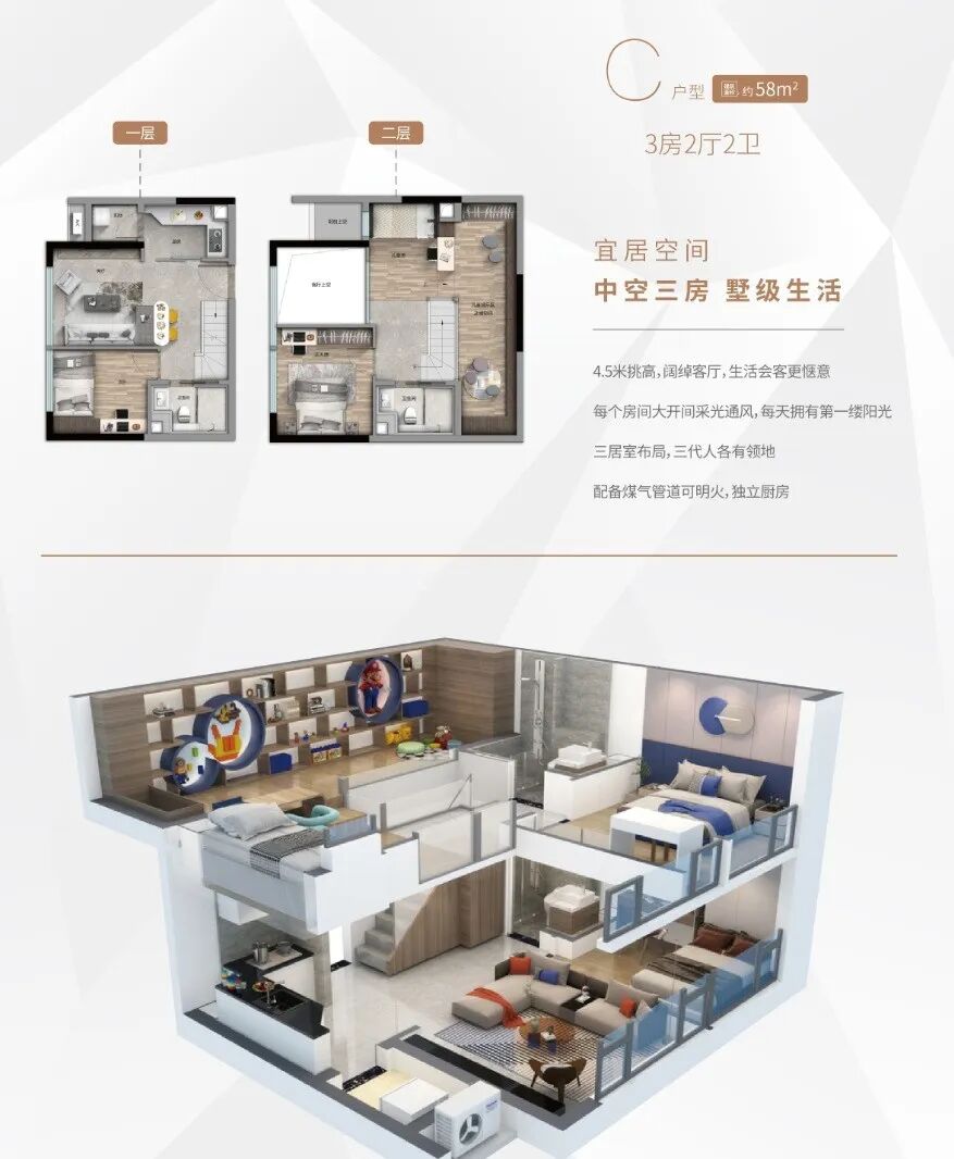 海珠华新方圆333周边配套怎么样？