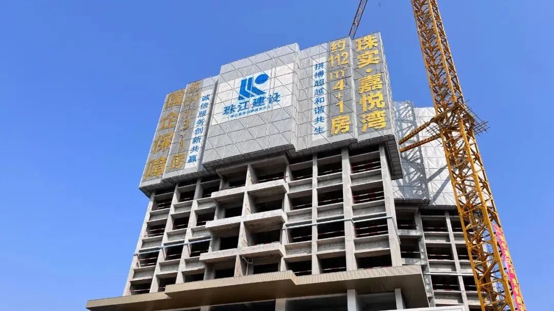 *低4.4万/平!珠实白云新盘珠实嘉悦湾准备入市