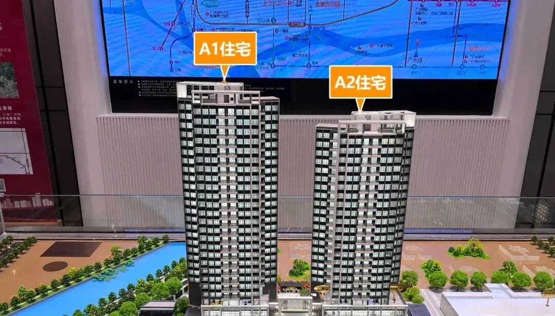 *低4.4万/平!珠实白云新盘珠实嘉悦湾准备入市