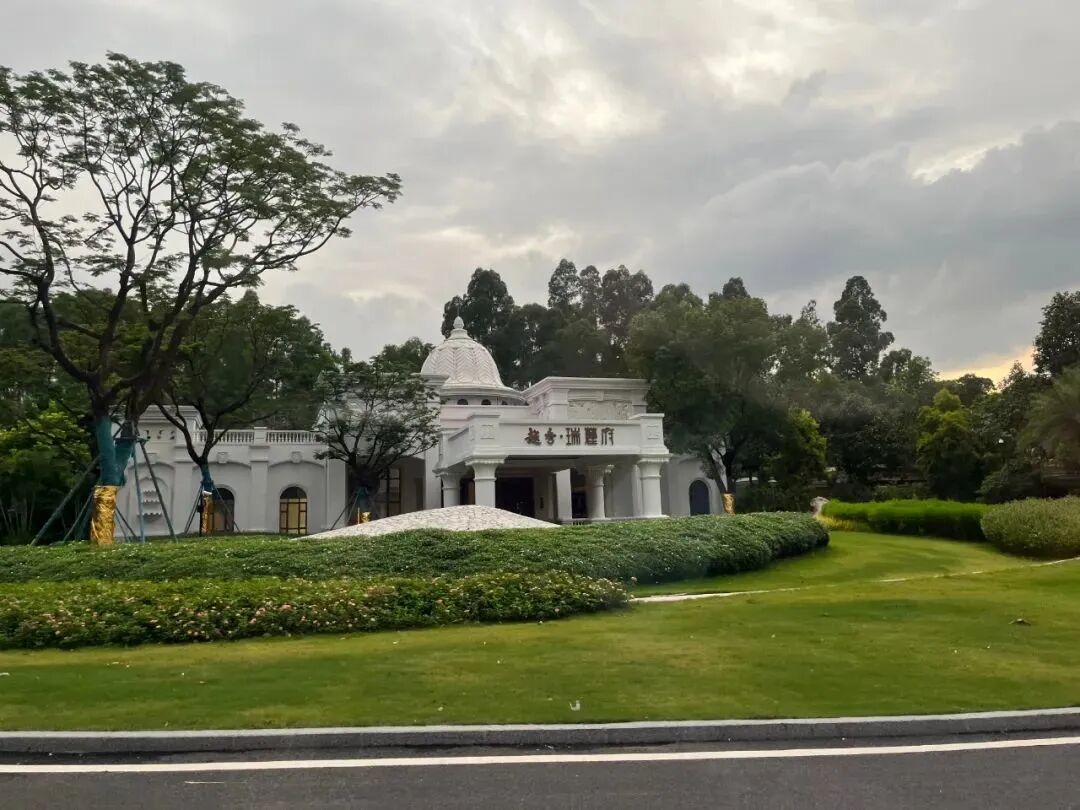 番禺越秀瑞麓府，总价500万！九年制学校+全南向+低密度