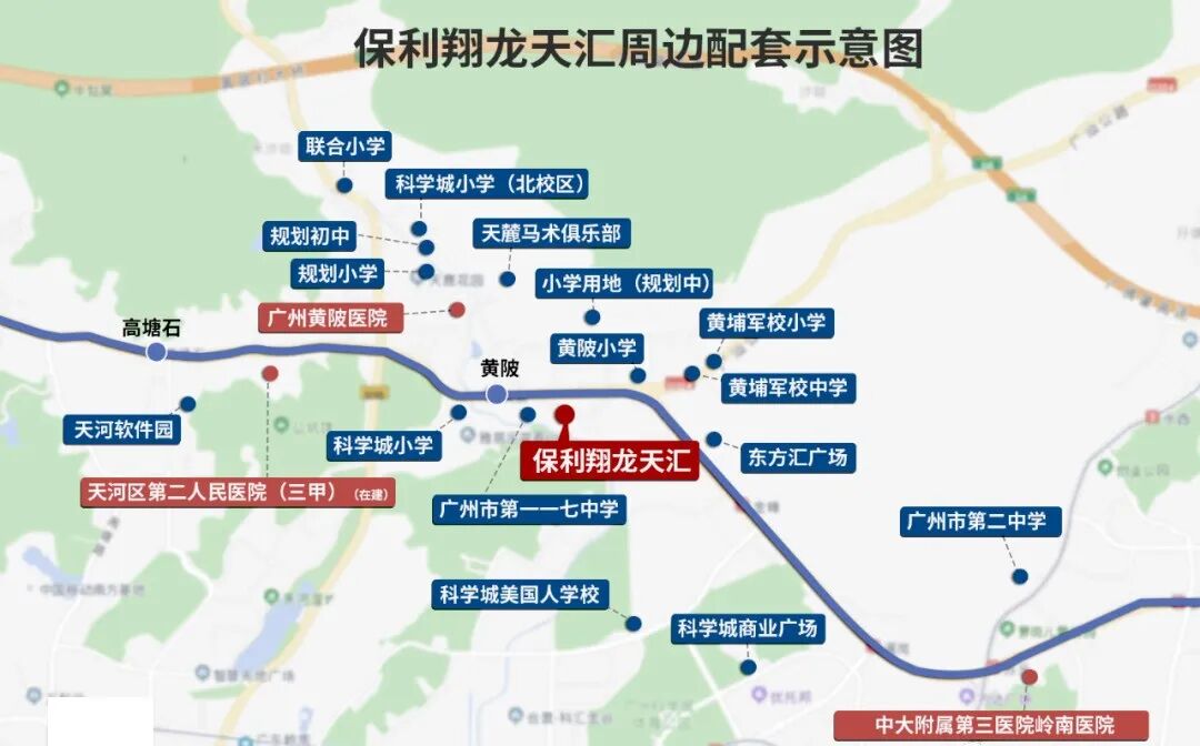 黄埔保利翔龙天汇加推16栋大户型！