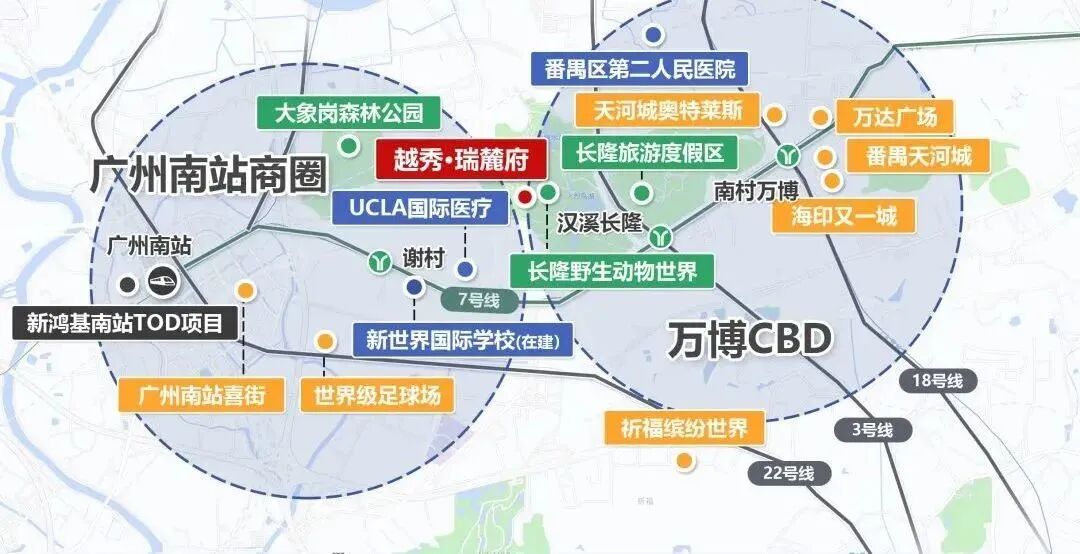 番禺越秀瑞麓府，总价500万！九年制学校+全南向+低密度