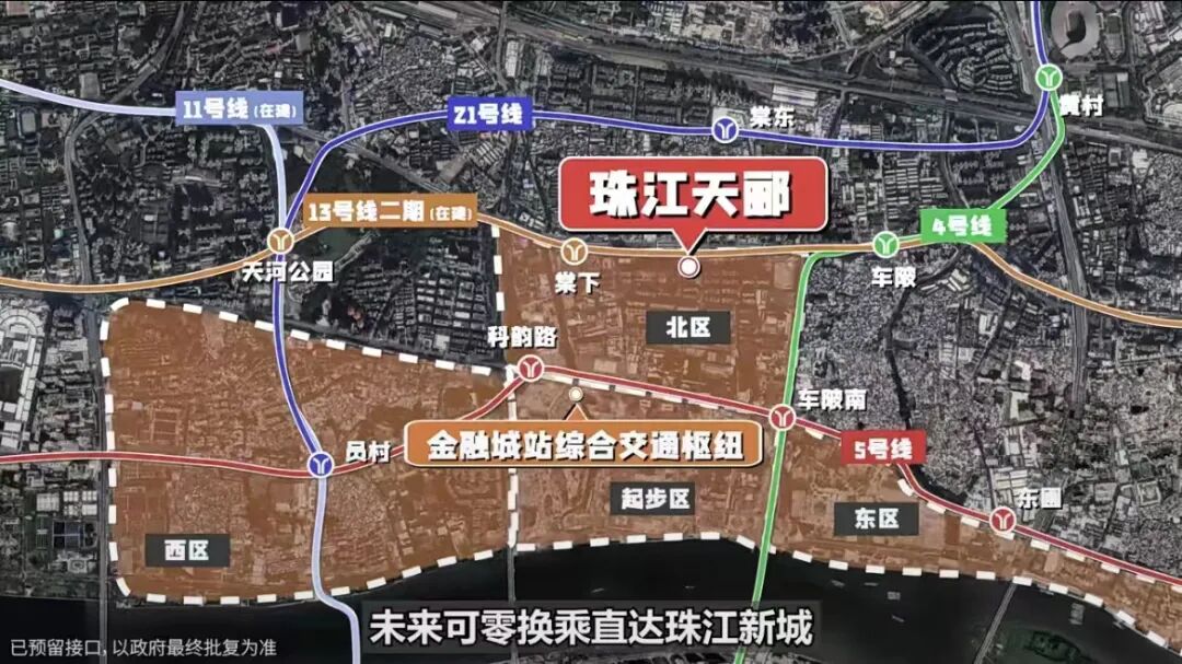 天河珠江天郦新领预售证，总货量超300套！