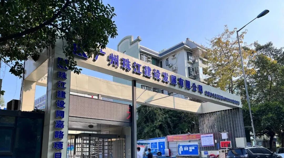 *低4.4万/平!珠实白云新盘珠实嘉悦湾准备入市