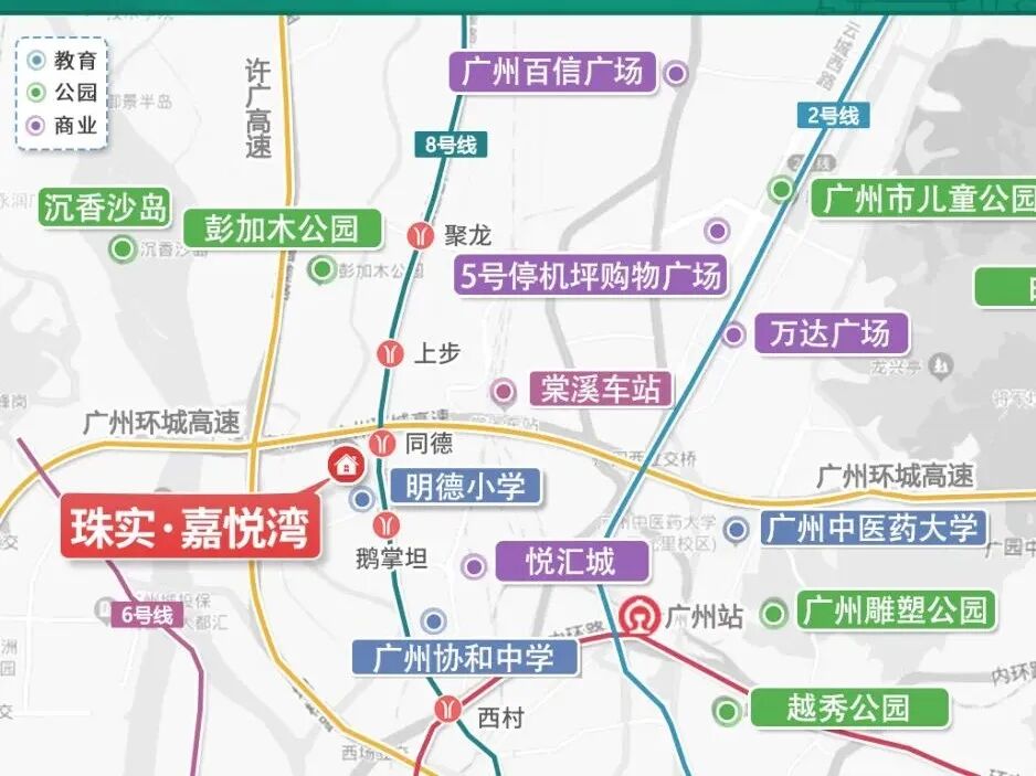 *低4.4万/平!珠实白云新盘珠实嘉悦湾准备入市