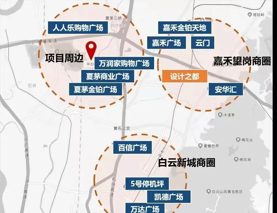 广州白云【*开保利云湖壹号】 一线湖景，*区准现楼，总价2字头！