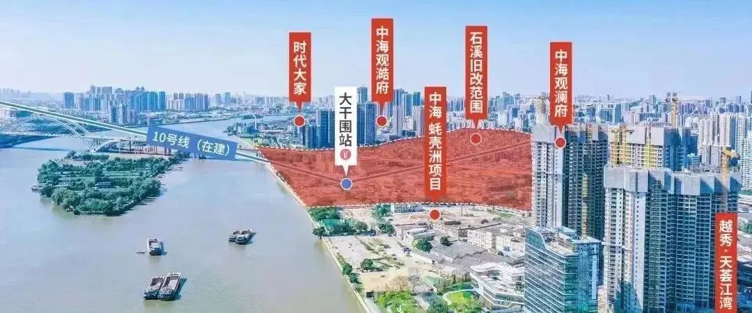 海珠【中海观澔府】89-126方江景房，总价6字头！