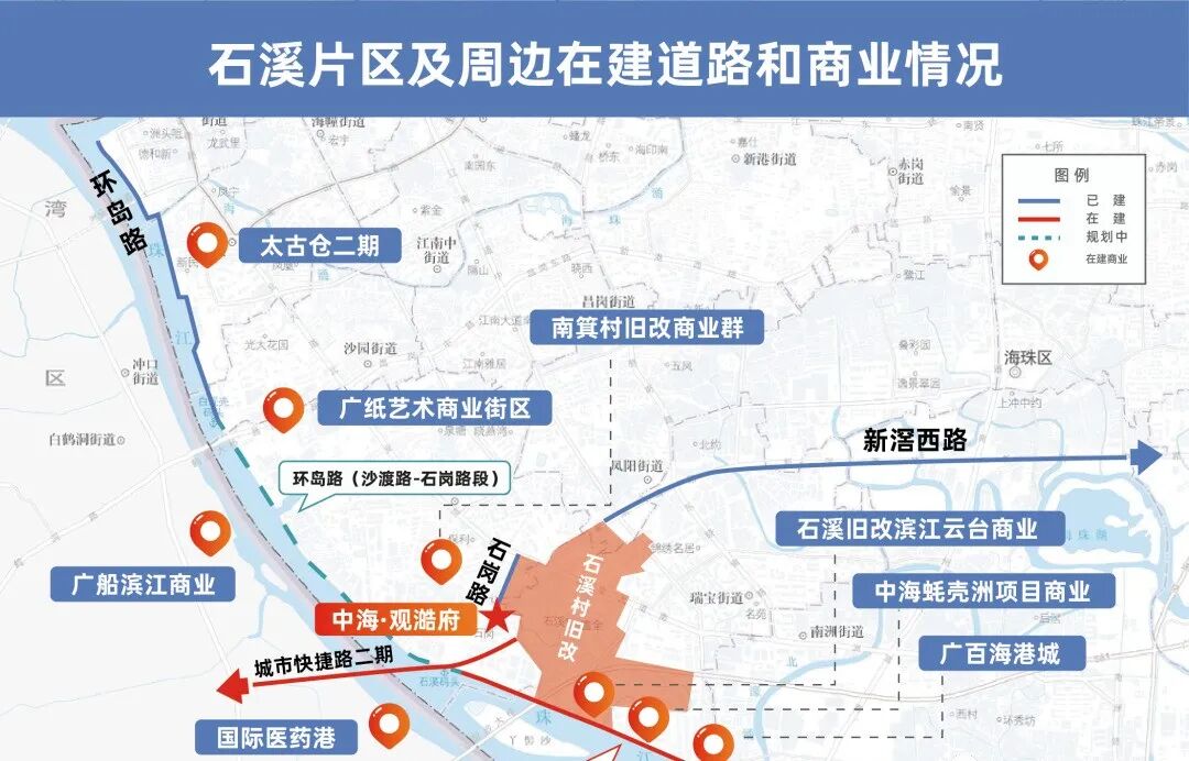 海珠【中海观澔府】89-126方江景房，总价6字头！