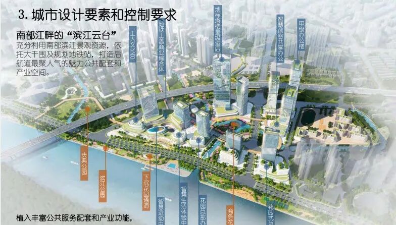 海珠【中海观澔府】89-126方江景房，总价6字头！