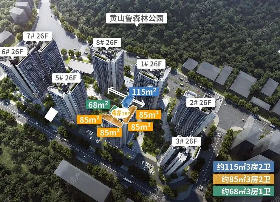 又又又取证了！*开清栋的南沙红盘保利时光印象又加推了！