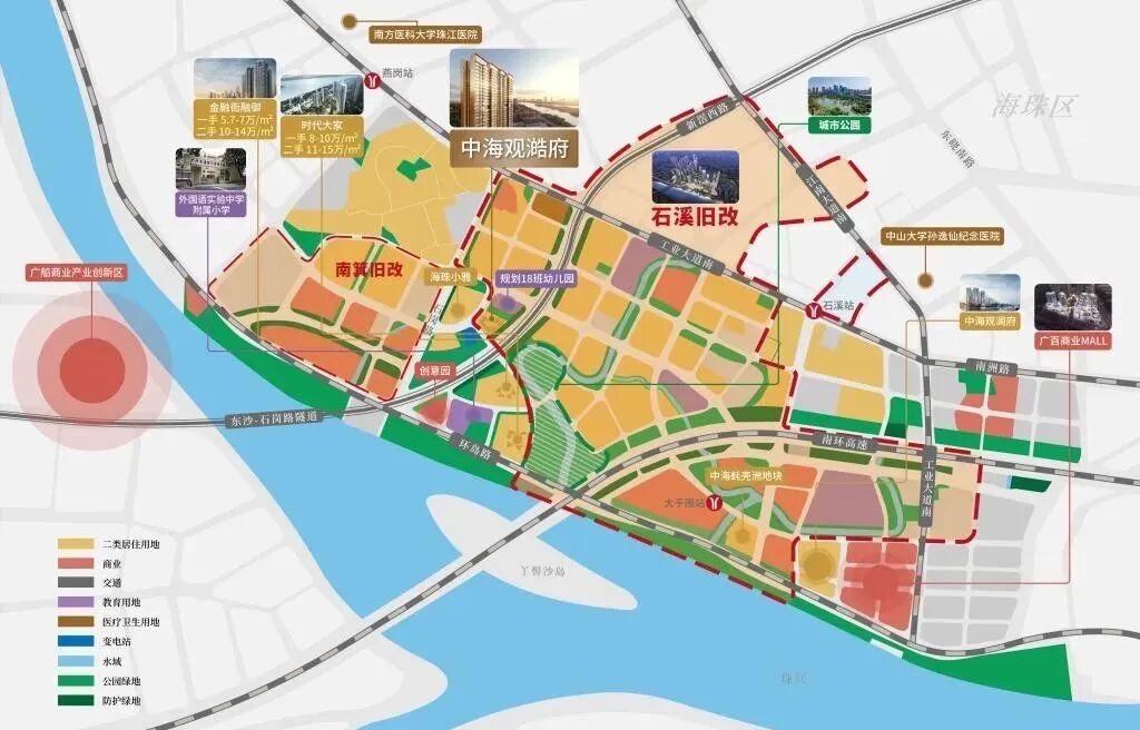 海珠【中海观澔府】89-126方江景房，总价6字头！