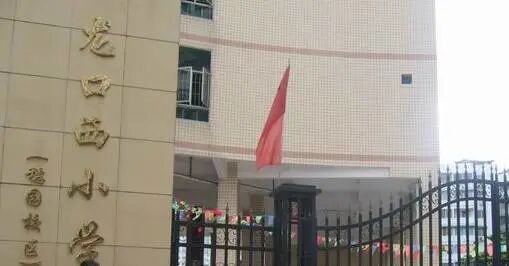 【二手笋盘】广州天河北天隆花苑，华师地铁口+龙口西小学学位