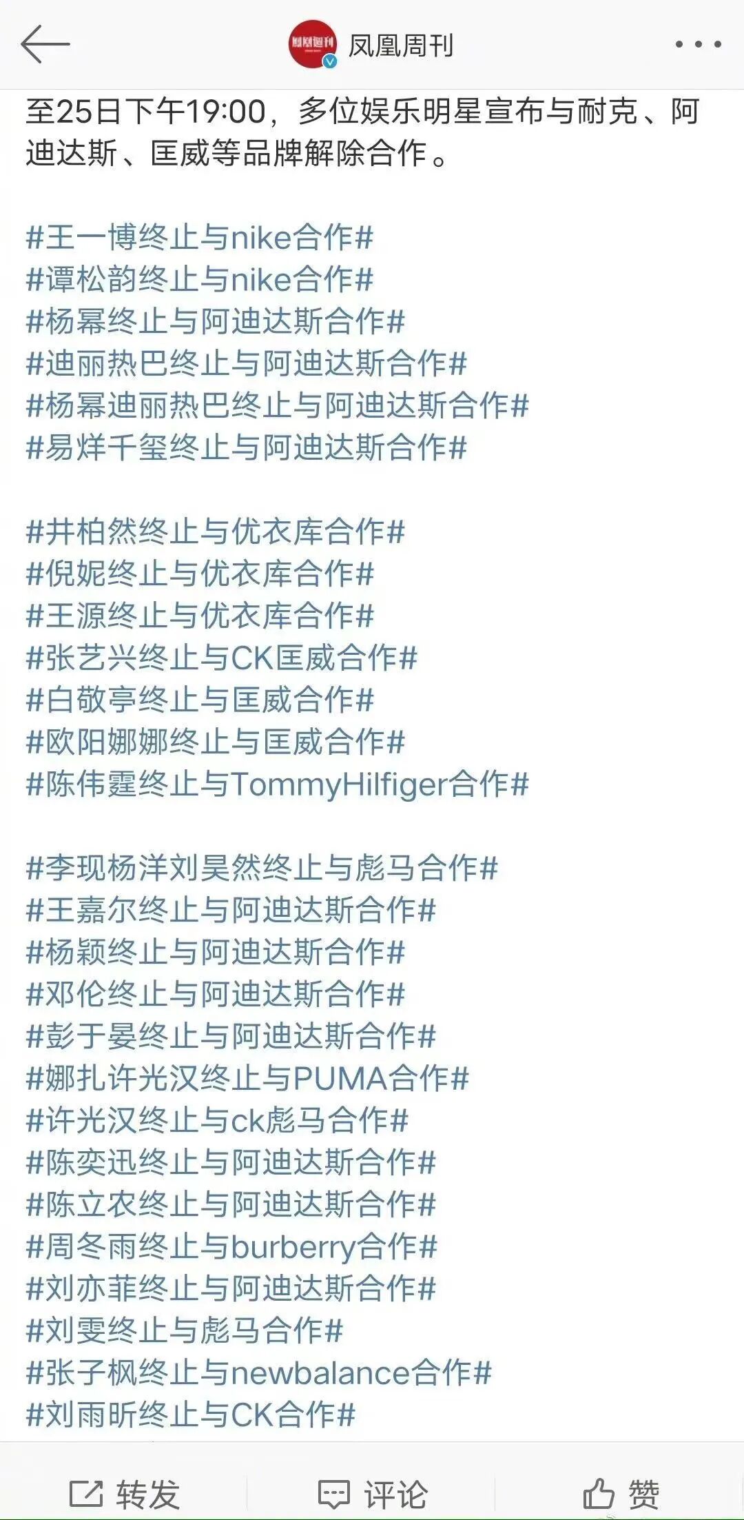 富兰克林读书俱乐部 自由微信 Freewechat