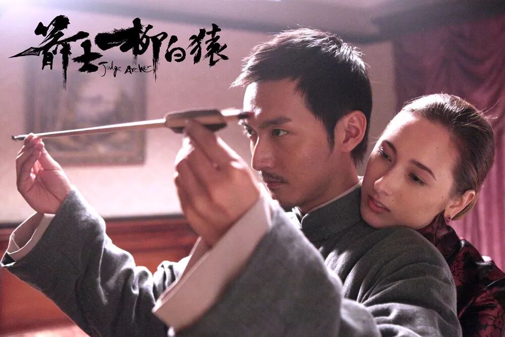 《箭士柳白猿》3与徐浩峰交流,是一件特别民国的事.