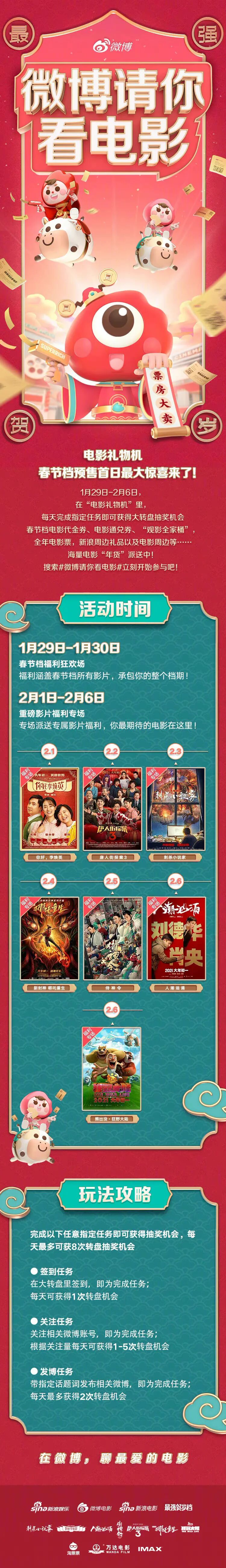 娱理 自由微信 Freewechat