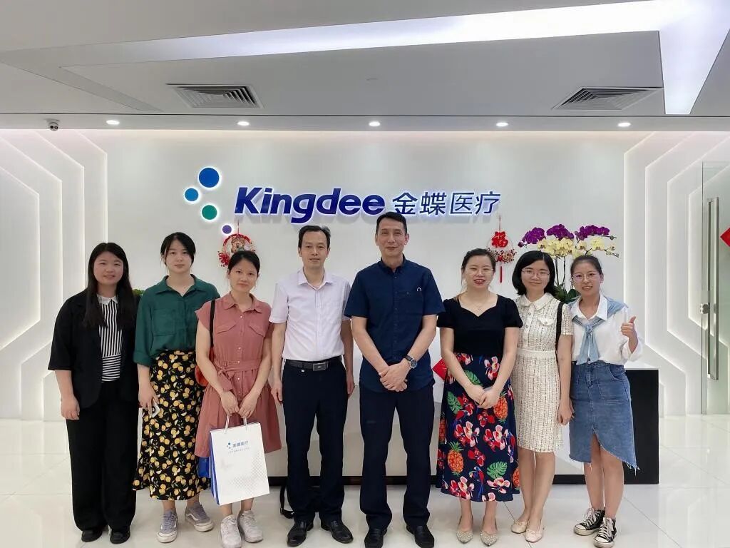 广州中医药大学副校长郭鸿一行走访金蝶医疗，双方达成紧密型校企合作意向！-科记汇