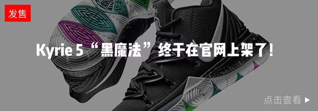 NBA 明令禁穿的配色！Yeezy 籃球鞋明年春季發售 運動 第8張