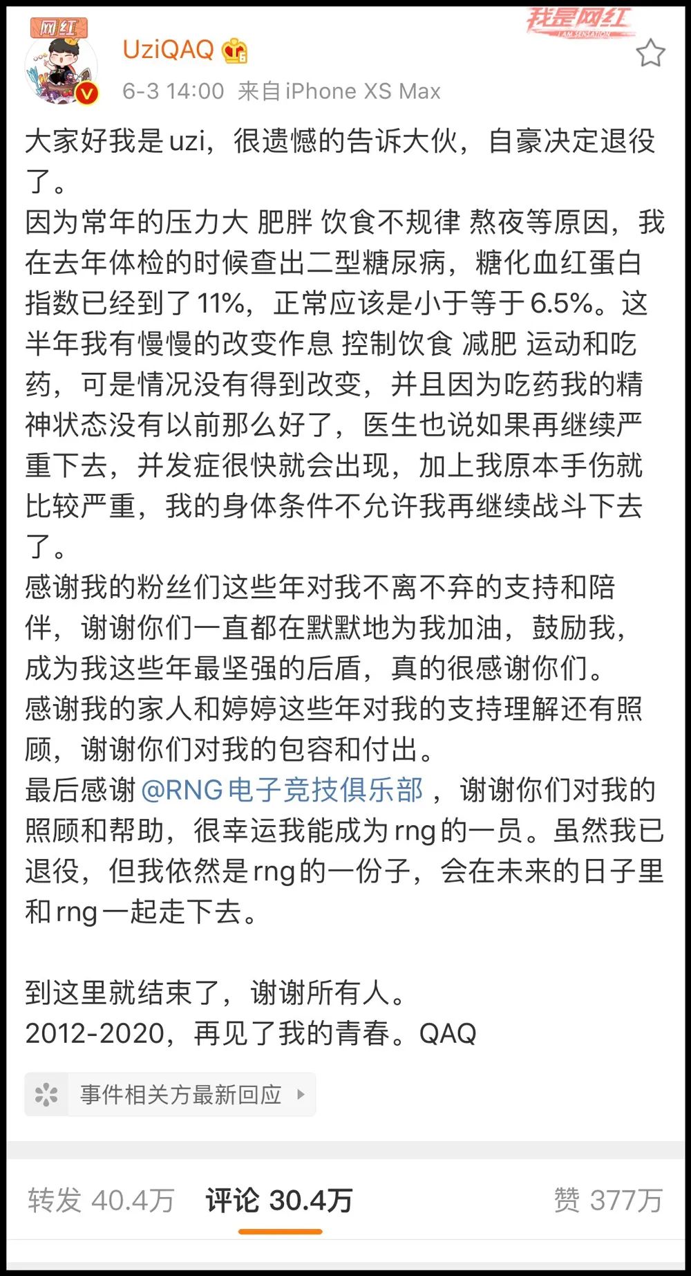 英雄联盟排位赛禁英雄时如何看对面的常用英雄_英雄联盟_英雄联盟5月最新英雄联盟