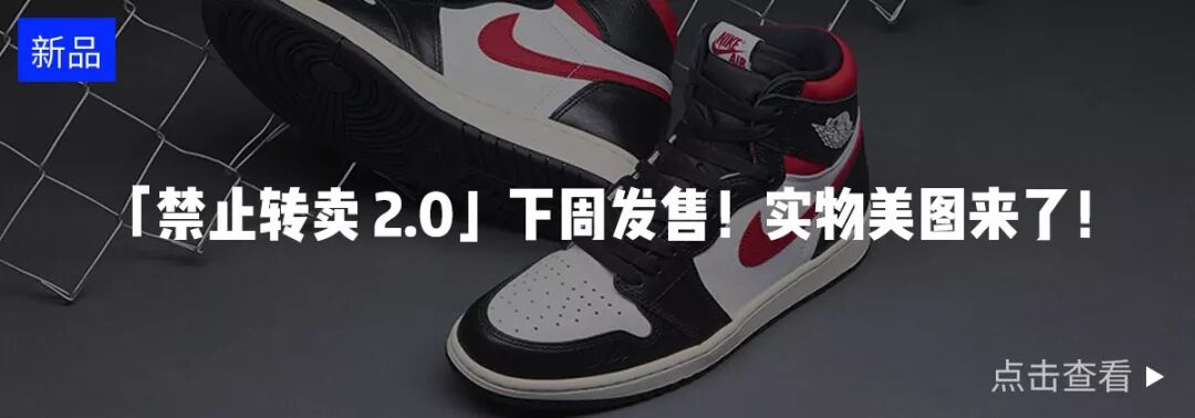 React 缓震 + 前掌 Zoom！Jordan 全新跑鞋正式发布！