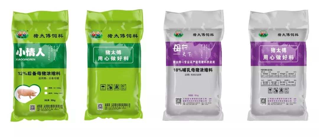 猪太傅饲料