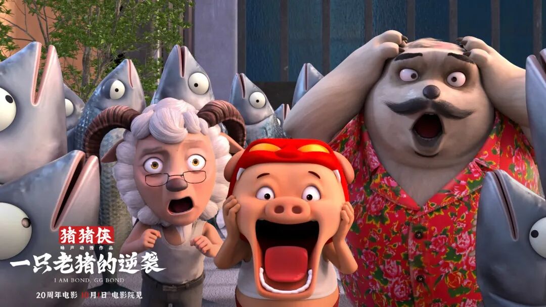 猪猪侠电影童年三巨头同框