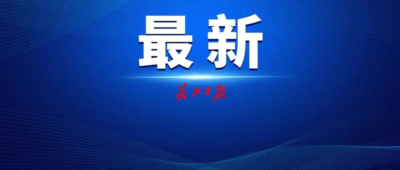 我市报告1例境外输入性新冠肺炎确诊病例