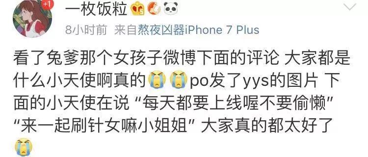 “临死前，想找个人说一下”，女生发微博要自杀，网友发来这些…