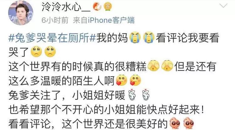 “临死前，想找个人说一下”，女生发微博要自杀，网友发来这些…