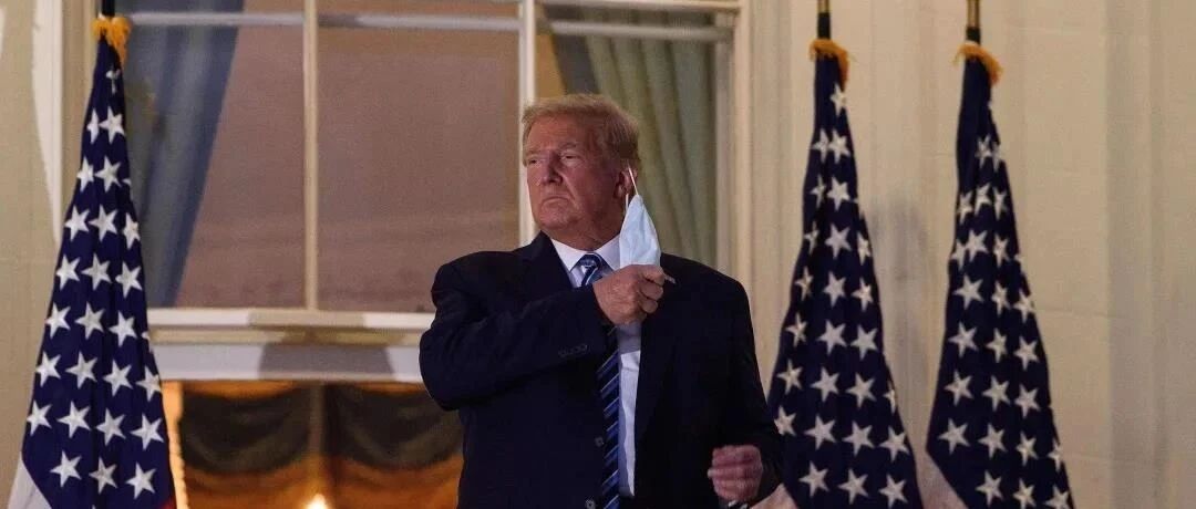 特朗普出院返回白宫！其医疗团队说他尚未痊愈