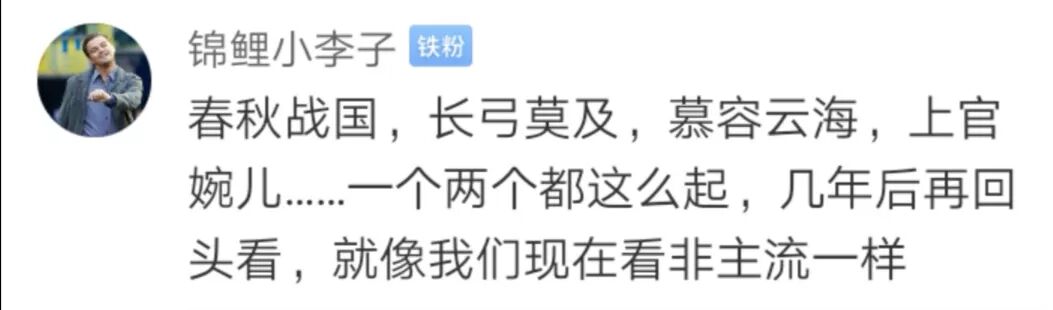 武汉大一新生名叫长弓莫及 和春秋战国是多年同学