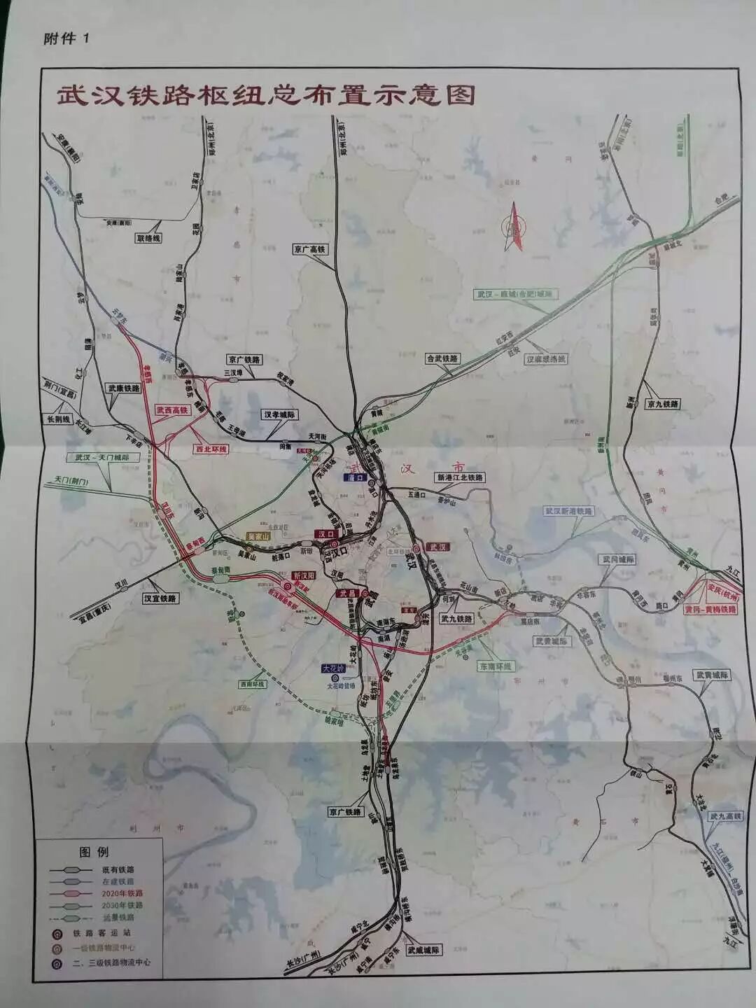 新设天河北站实现沿江高铁与天河机场的结合;预留了武汉至青岛,贵阳