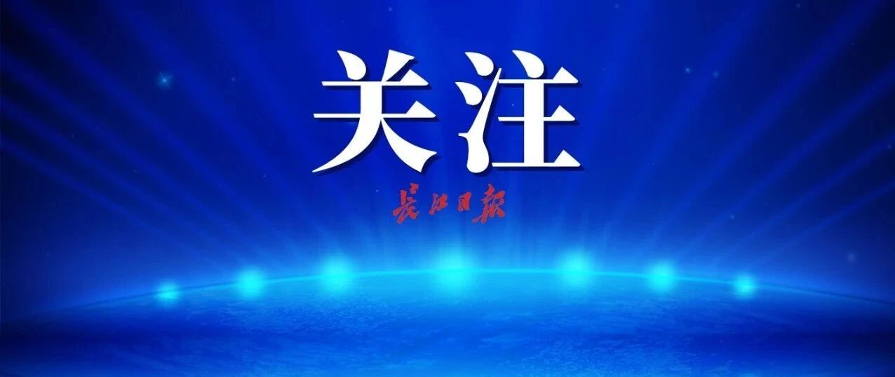 两家5A景区通告：今日约满！能不能现场购票？回应来了