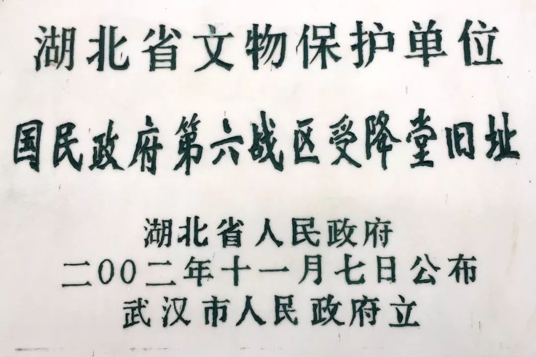 74年前的今天，日本投降！武漢的這一幕，至今難忘…… 歷史 第4張