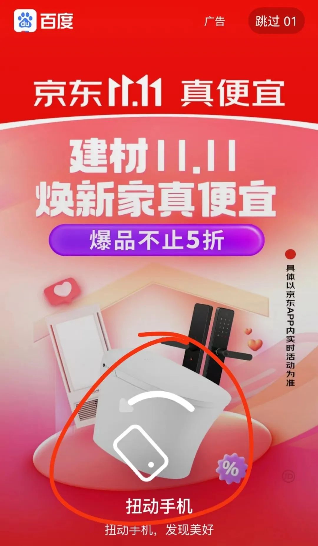 微博、百度都出现了！网友吵翻
