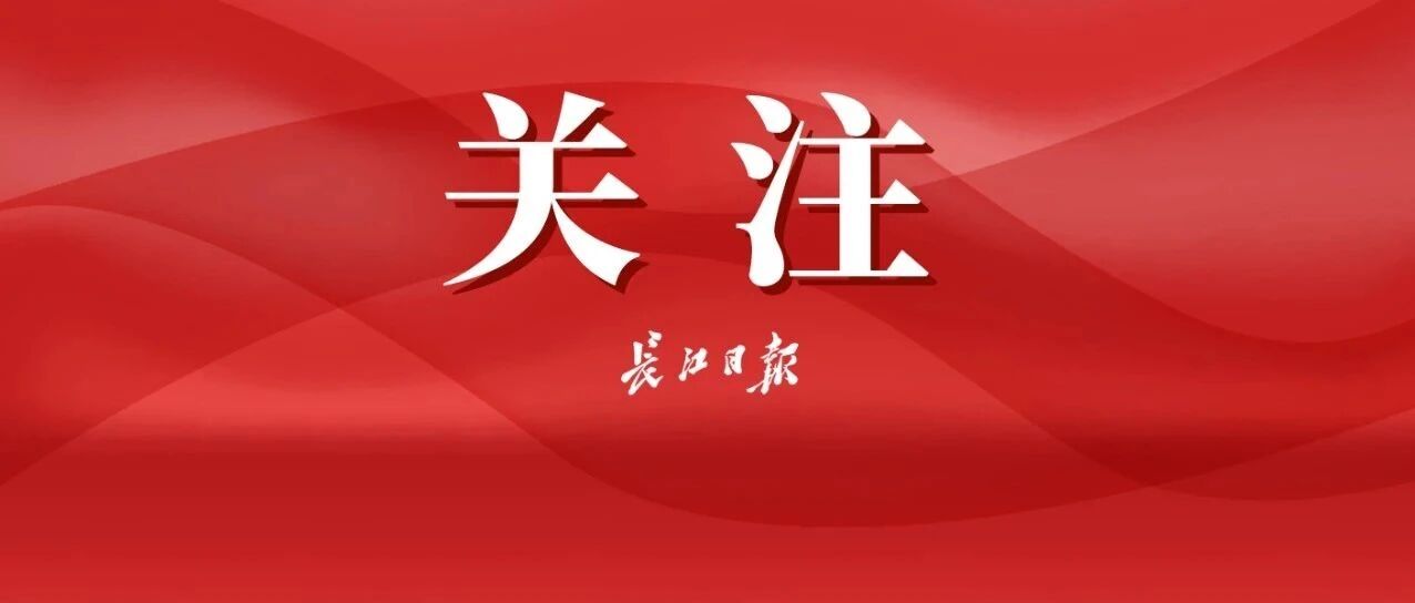 武汉前三季度GDP，回升幅度快全国6.8个百分点！