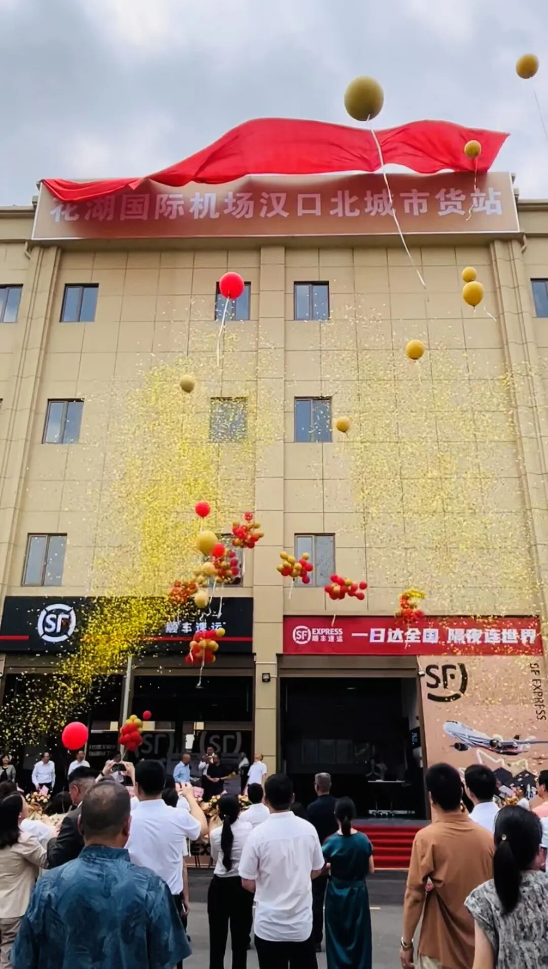 微信图片_2025-08-10_131142_659