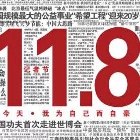 内容图片