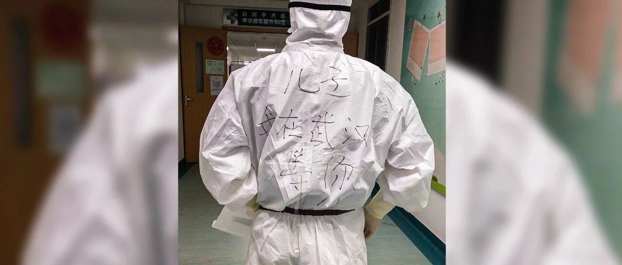 援汉医生在武汉为儿子拍了张照，6个月后，这一幕太催泪了！