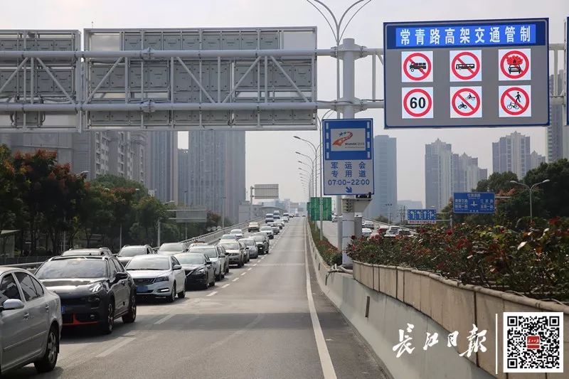 讓出軍運會專用道，錯峰出遊禮讓外地遊客，武漢最美的風景不斷延伸…… 旅遊 第6張